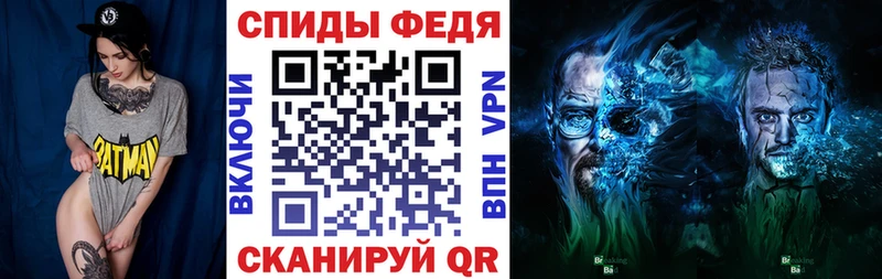 Amphetamine Розовый Бодайбо