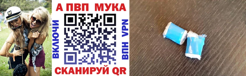 нарко площадка состав  OMG онион  Бодайбо  Альфа ПВП СК 