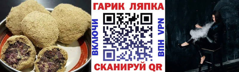 Еда ТГК марихуана  Бодайбо 