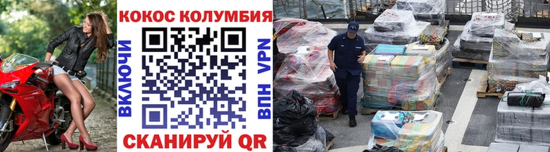 Cocaine 97%  нарко площадка официальный сайт  Бодайбо 