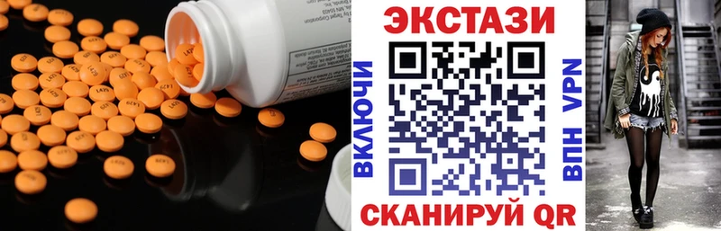 Ecstasy таблы  OMG ссылка  Бодайбо 