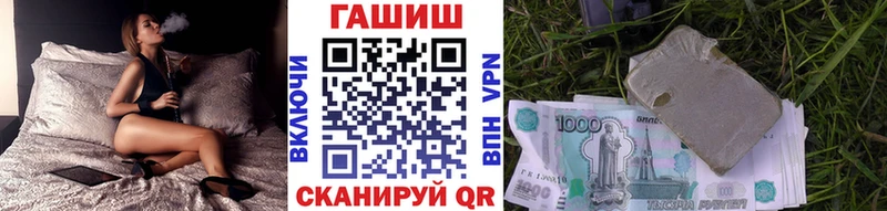 ссылка на мегу как войти  Бодайбо  Гашиш Premium 
