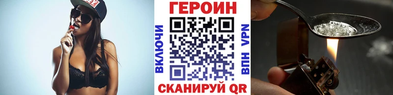 кракен ссылки  Бодайбо  ГЕРОИН гречка 