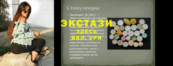 метамфетамин Аркадак