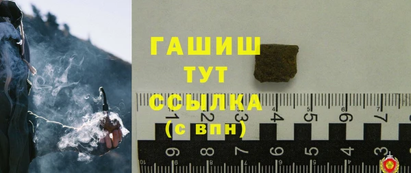 метамфетамин Аркадак