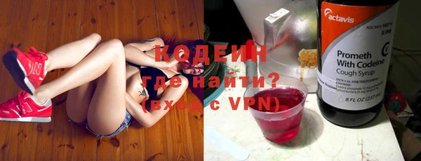 гашиш Армянск
