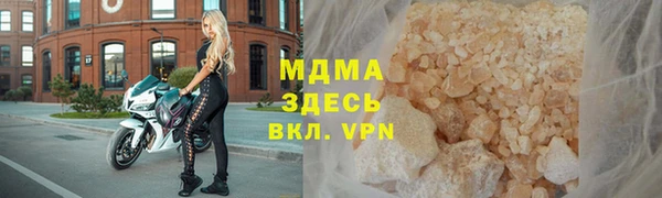 метамфетамин Аркадак