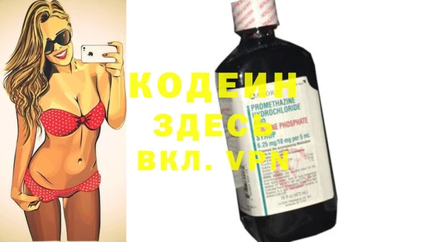гашиш Армянск