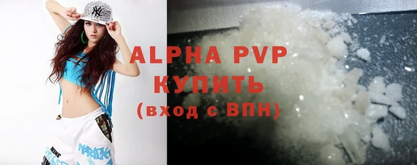 марихуана Арсеньев