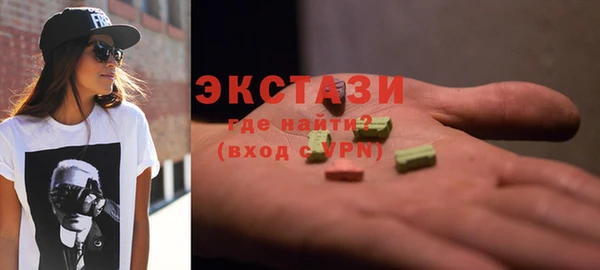 гашиш Армянск