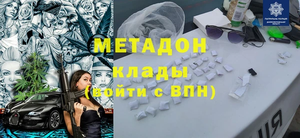 метамфетамин Аркадак
