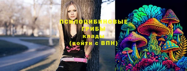 марихуана Арсеньев