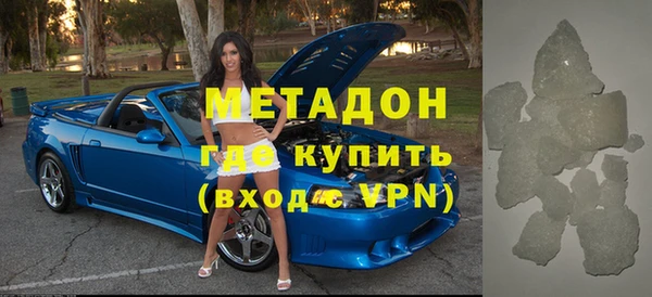 марихуана Арсеньев