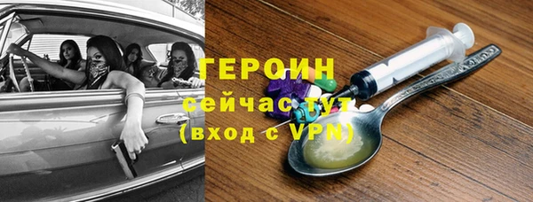 гашиш Армянск
