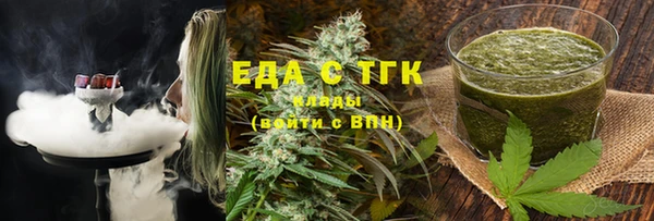 метамфетамин Аркадак
