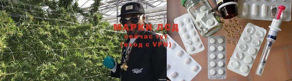 марихуана Арсеньев