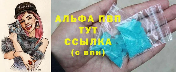 марихуана Арсеньев
