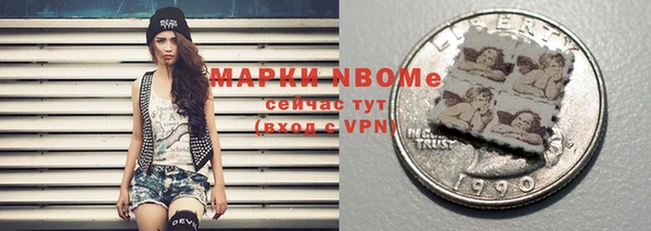 метамфетамин Аркадак