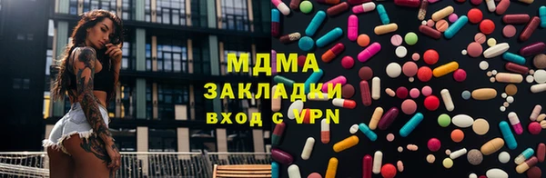 марихуана Арсеньев
