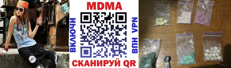 это как зайти  как найти закладки  Бодайбо  МДМА crystal 
