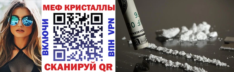 МЕФ мяу мяу  ссылка на мегу ссылка  Бодайбо 