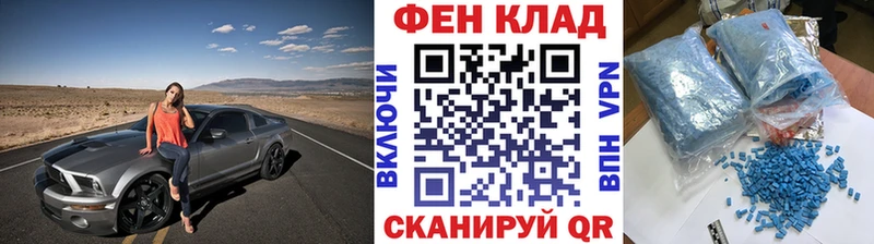 закладки Бодайбо Первитин мет