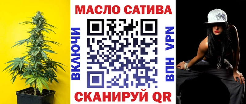 Дистиллят ТГК вейп  Бодайбо 