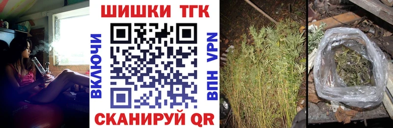 наркотики Бодайбо Бошки марихуана тримм